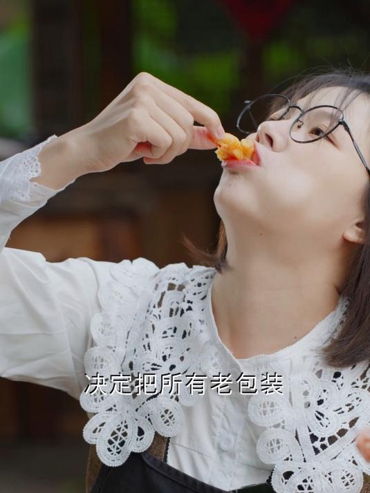 12月底为了给鸡爪换新包装我们做了个艰难的决定