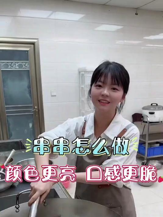 串串煮多久,这里全都有,今天就把我做串串的小技巧分享给大家