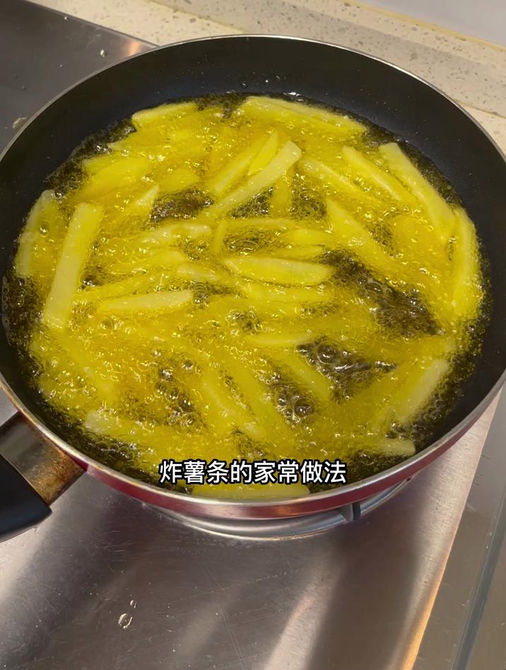 炸薯条的家常做法