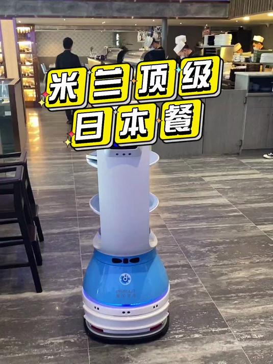 米兰顶级日本餐#米兰#