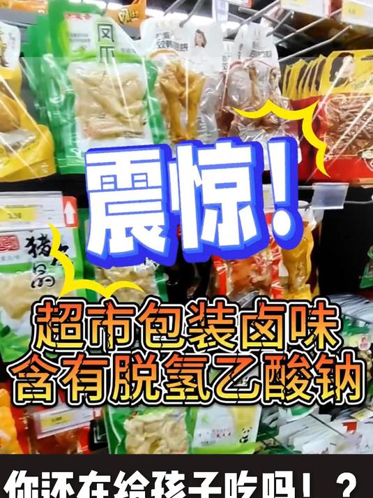 必吃!嚼劲十足的手撕牛肉干!太香了!