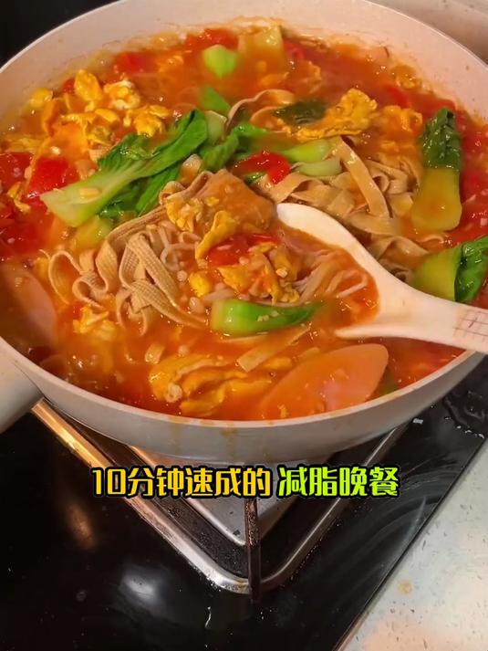减脂期晚餐的选择,番茄豆皮汤好喝易做