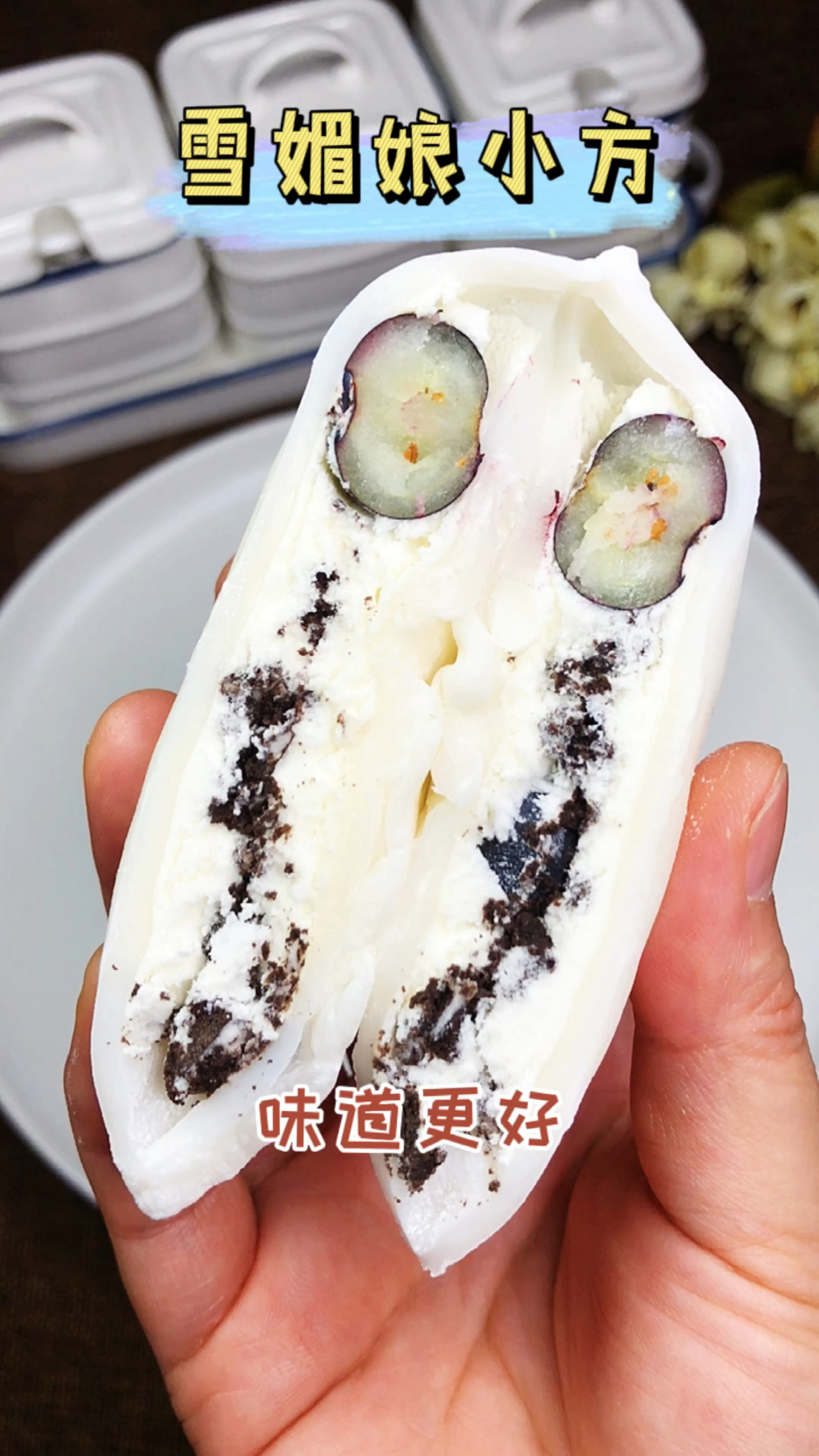 从来不知道雪媚娘还能做成方包,咬着方便,再也不吃圆形的