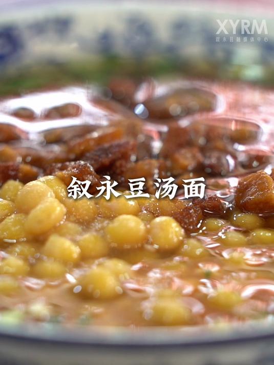 「泸州」叙永：一个自带烟火气的地方
