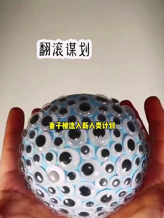 室友男友要她小腹上纹魅魔文身