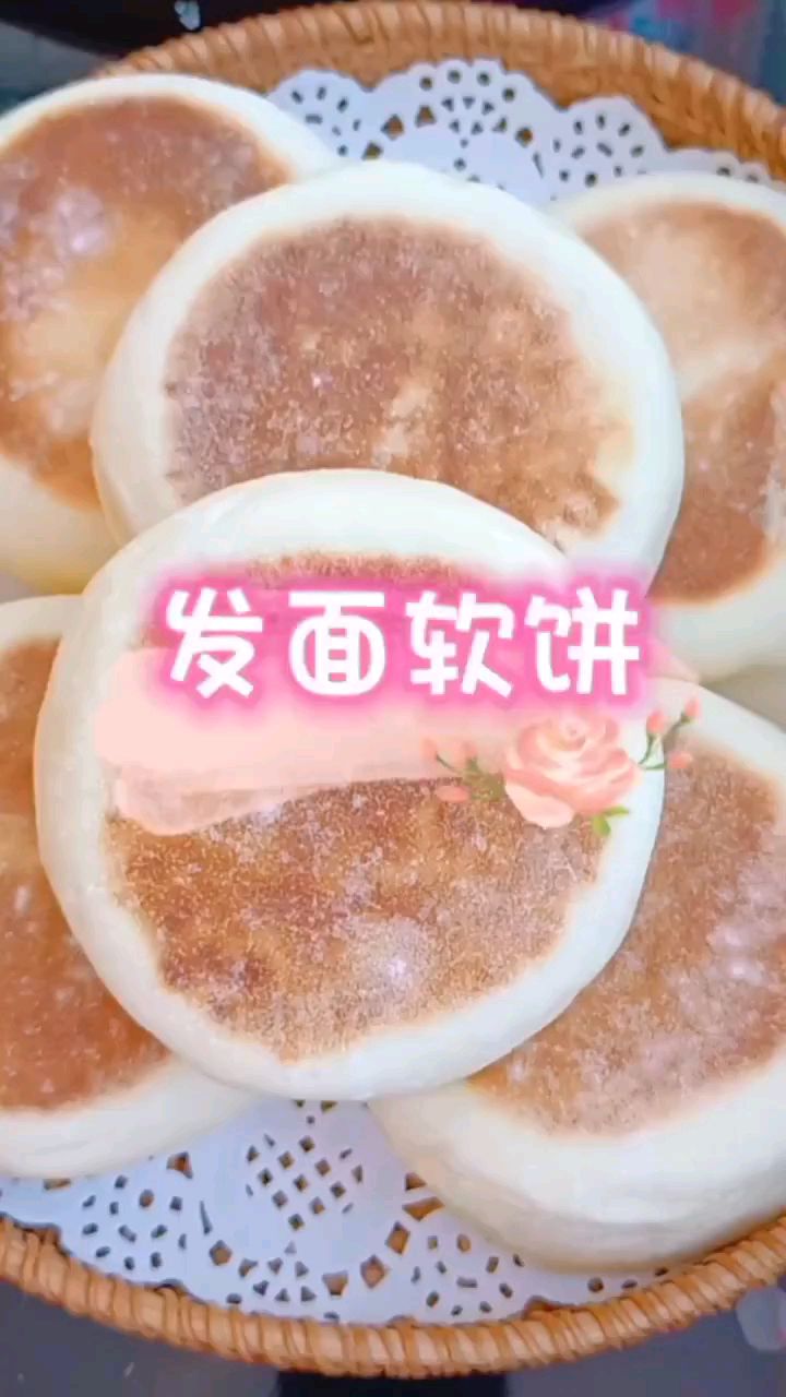 小时候吃过的发面饼