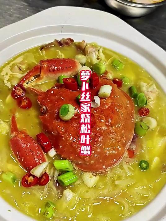 看惯了家常菜,今天来看看会所的菜!和家常的做法是不一样了!