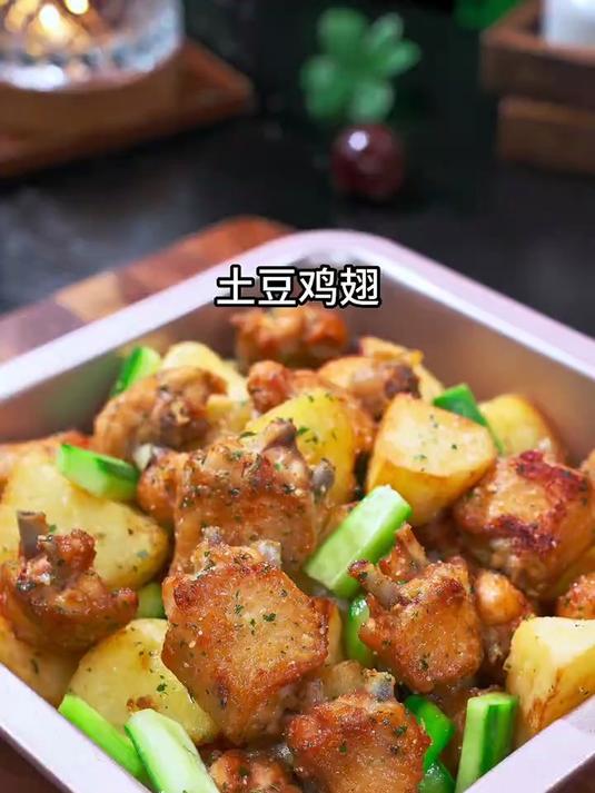 孩子放假在家想吃炸鸡翅炸薯条，你就像我这样做，焦香酥脆