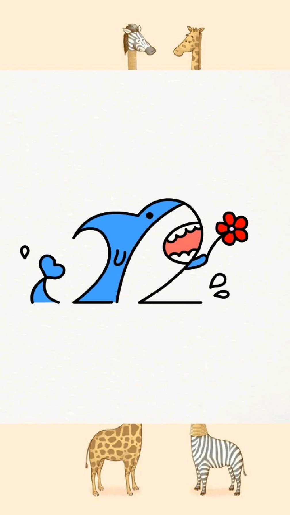用两个“2”画一条可爱的小鲨鱼