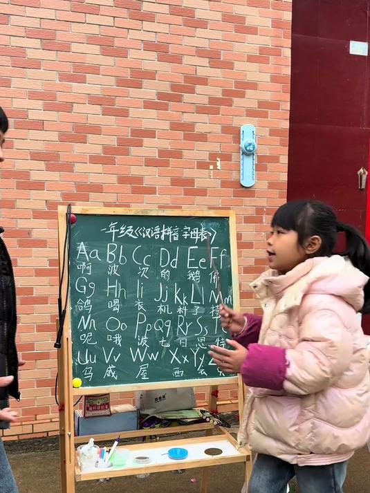 一年级《汉语拼音字母表》,要求:会读、会背、会默