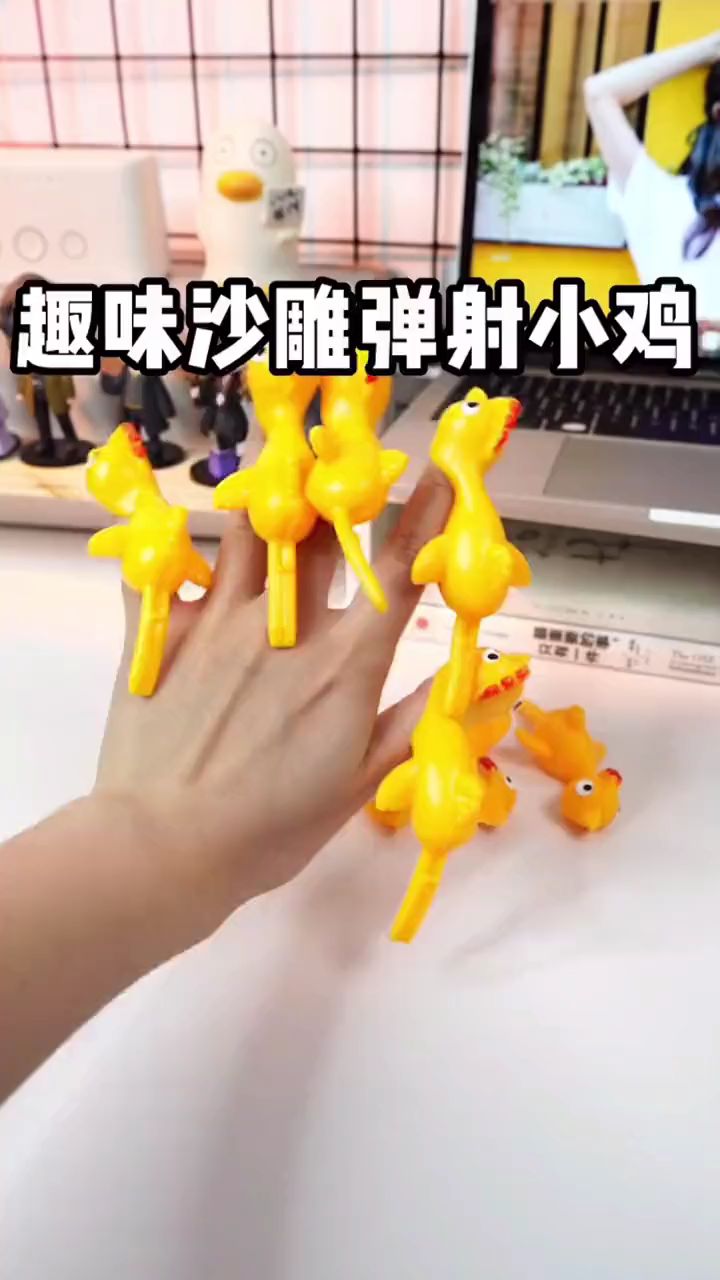 弹射小鸡解压小玩具