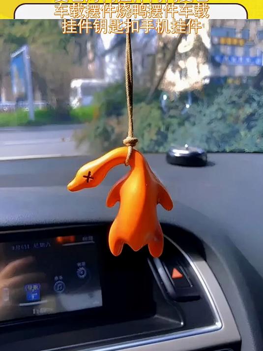 变色烤鸭挂件颜值绝!变色前后两种样,怎么看都好看