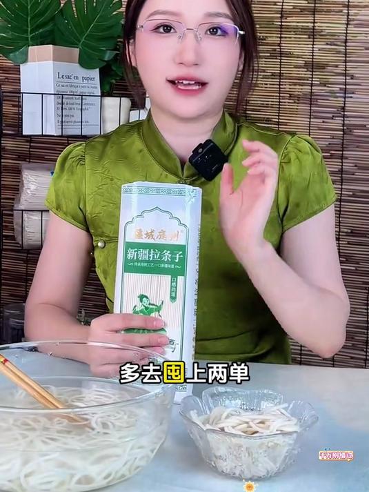 面食还是新疆的好!劲道十足,做拌面或者汤面都很好吃,味道绝了