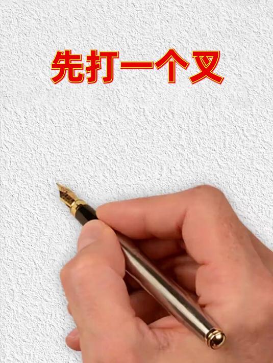 简单有趣的小动物简笔画，都是数字和字母的组合