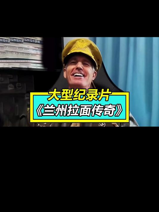 第一次吃桶装兰州拉面就惊艳！面条 Q 弹，汤头浓郁绝了