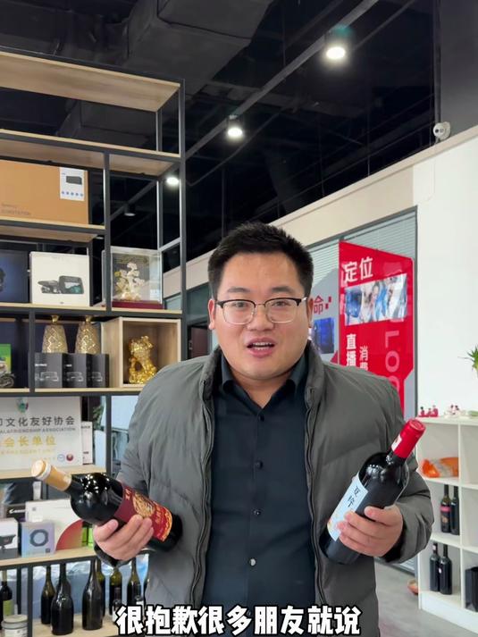 红酒里面为什么有焦亚硫酸甲或者二氧化硫，看这条视频就够了