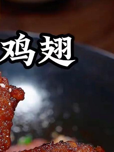 别总炸鸡翅啦,来尝尝这简易可乐鸡翅