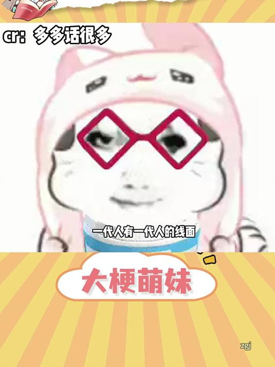 线面系奶茶一杯变三杯