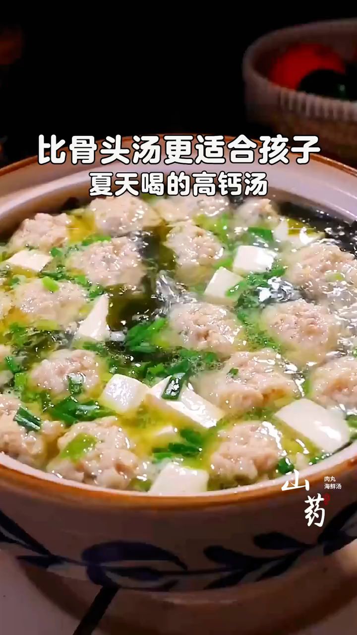 补锌又补钙夏天里适合孩子喝的汤