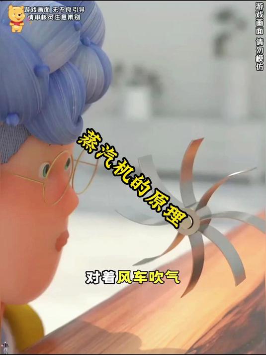 蒸汽机的原理#科普#