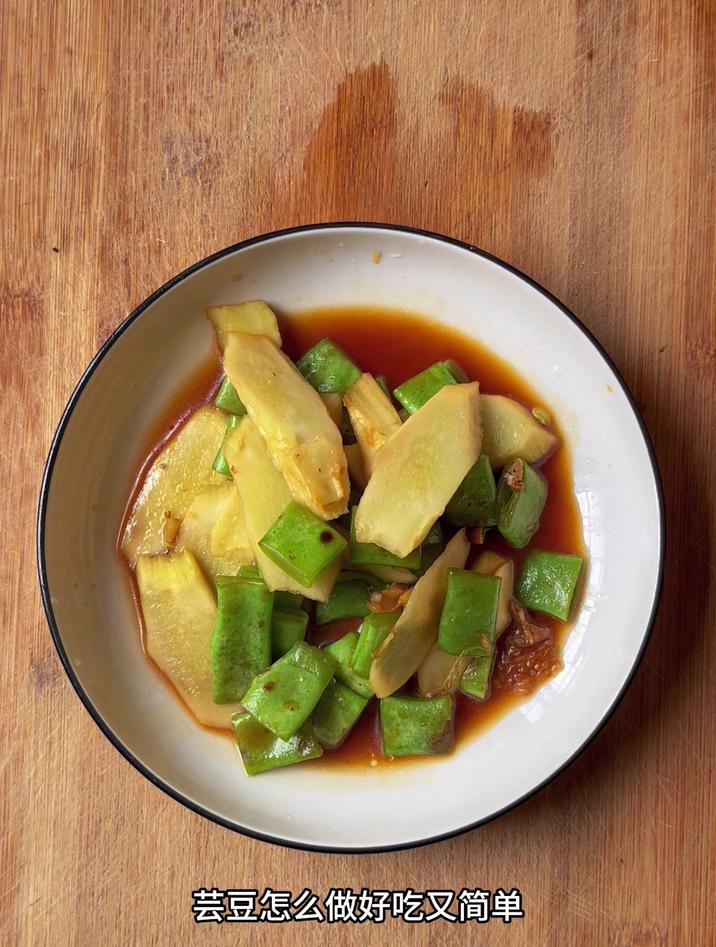 芸豆怎么做好吃又简单，分享一道芸豆炒菜头