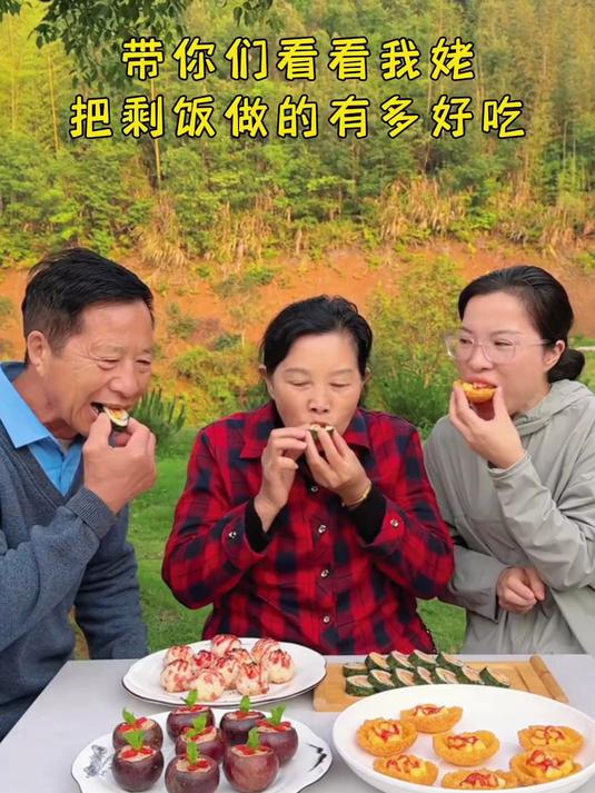 吃不完的剩饭不要扔,看我姥用剩饭做的山竹酿饭有多好吃