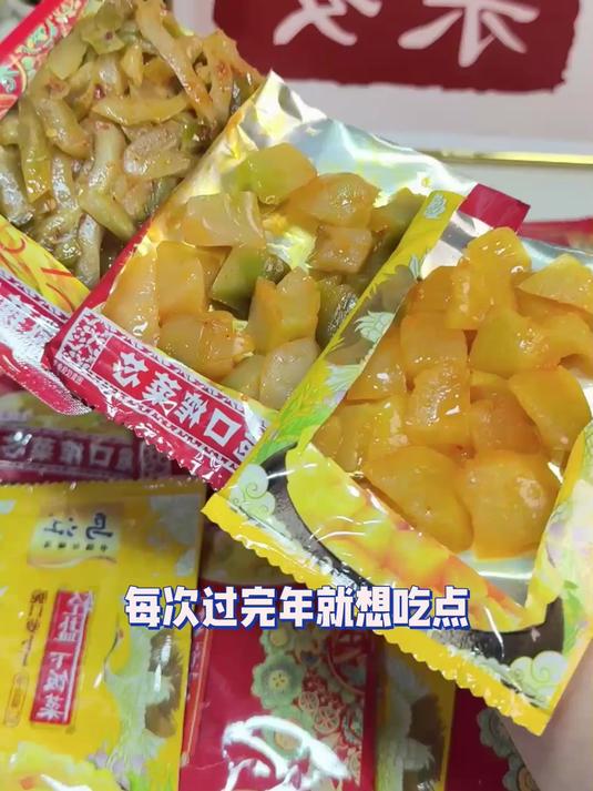 一口脆爽!乌江榨菜国民下饭神器,15秒开袋即食囤货必冲!