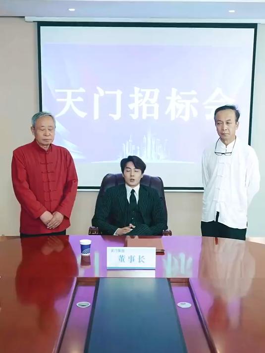 掌医仙传承，护渡劫良缘 95