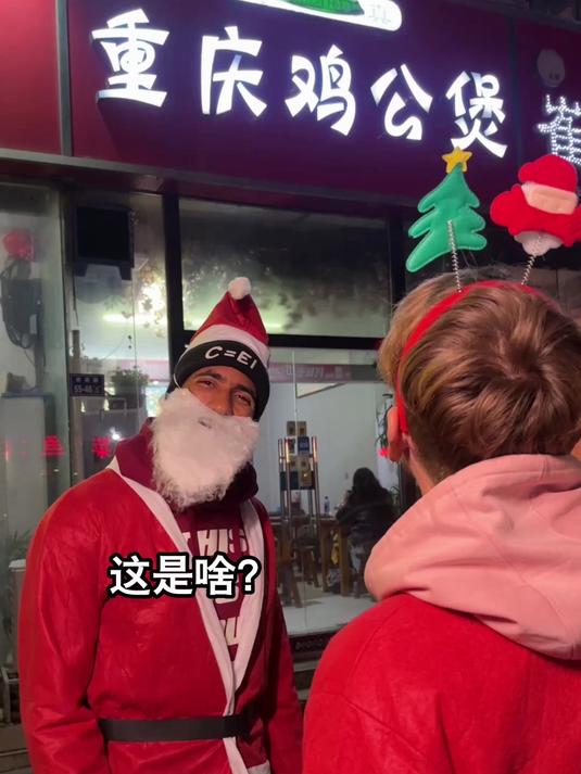 大学城的鸡公煲?世界的鸡公煲√