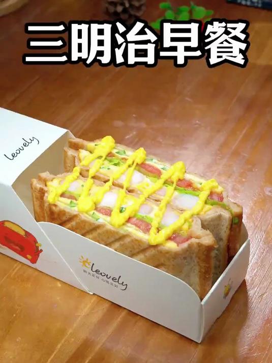 家用三明治早餐机,多功能轻食机,早餐不重样超方便
