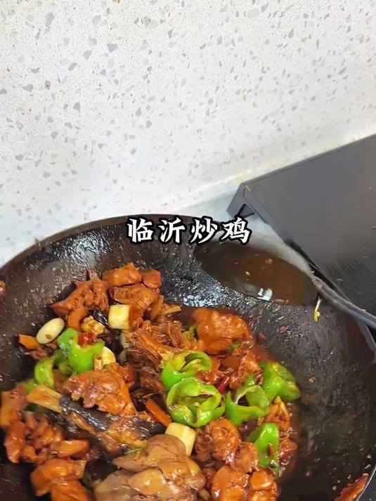 临沂炒鸡太好吃了