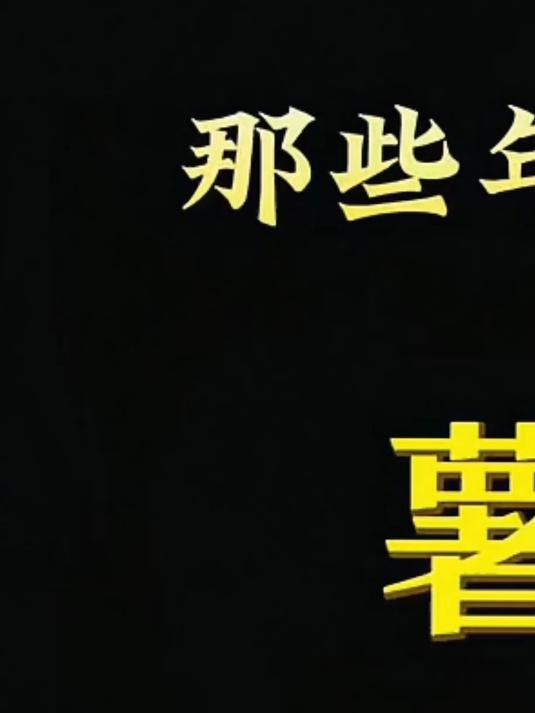 那些年吃过的薯片！可比克、子弟、小王子，谁是你心中的 NO.1