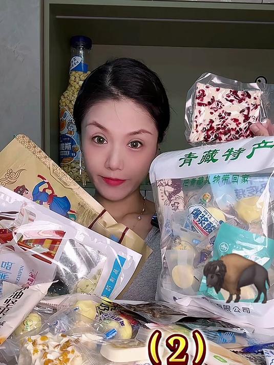 青藏奶制品测评蔓越莓炒酸奶奶芙手撕牛肉