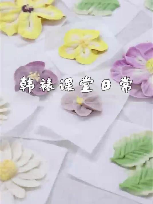 韩式裱花课堂