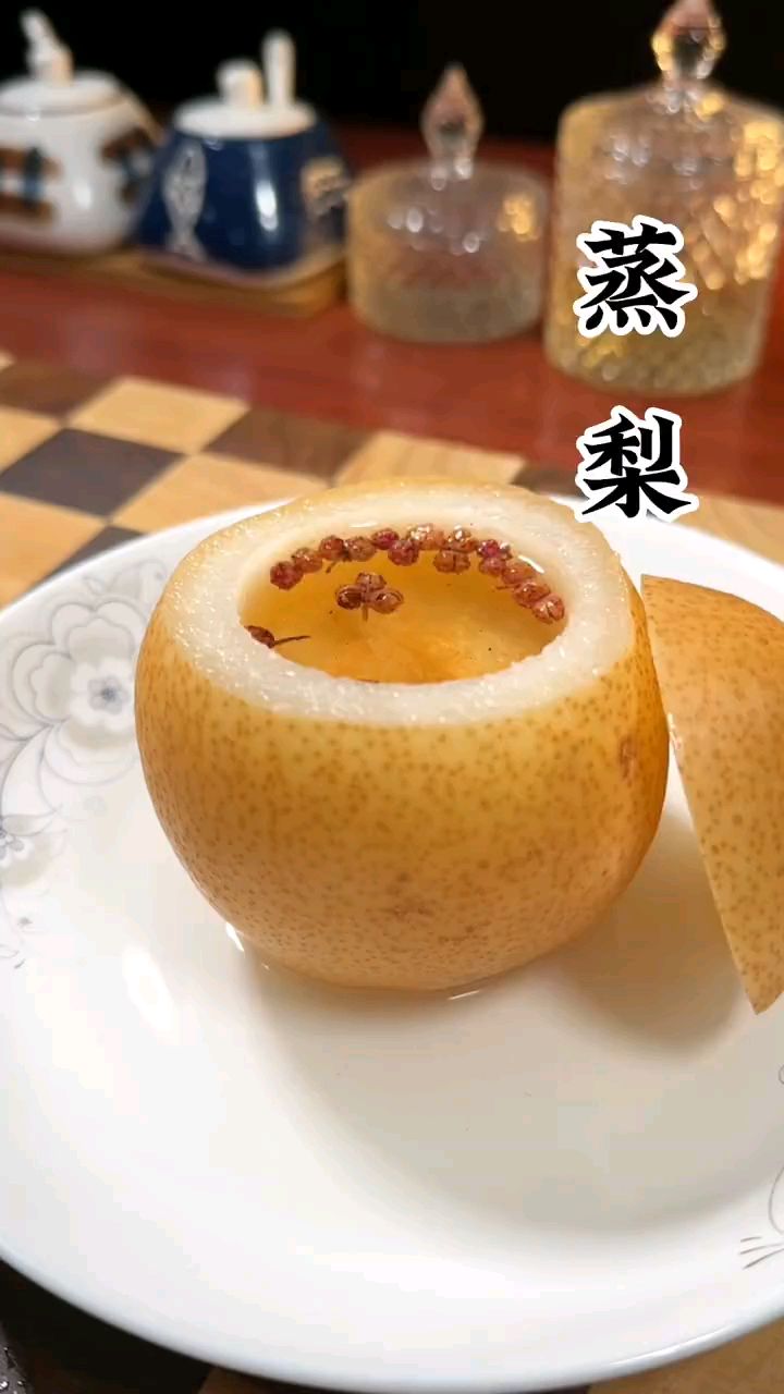 能解咳嗽的蒸梨