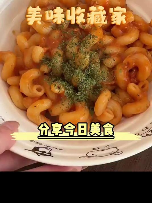 空刻迪士尼米奇系列儿童意面番茄肉酱意面5盒装儿童美食美