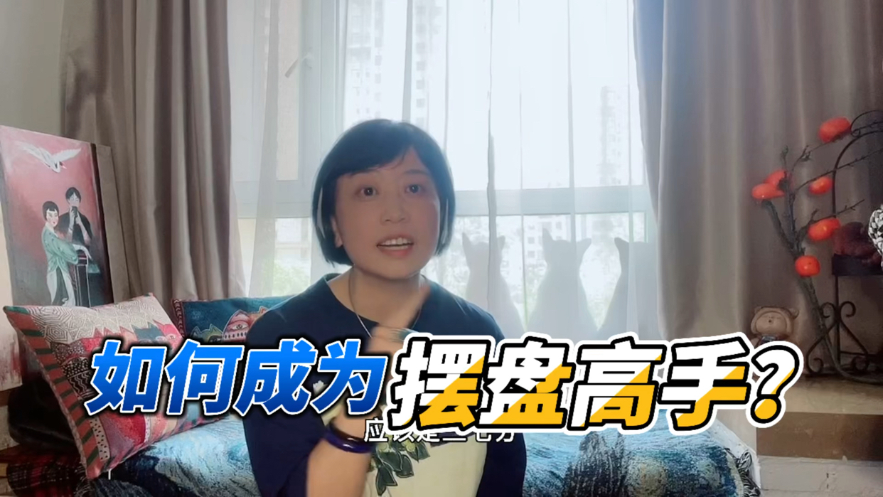 如何成为“摆盘”高手? #美食文化# 