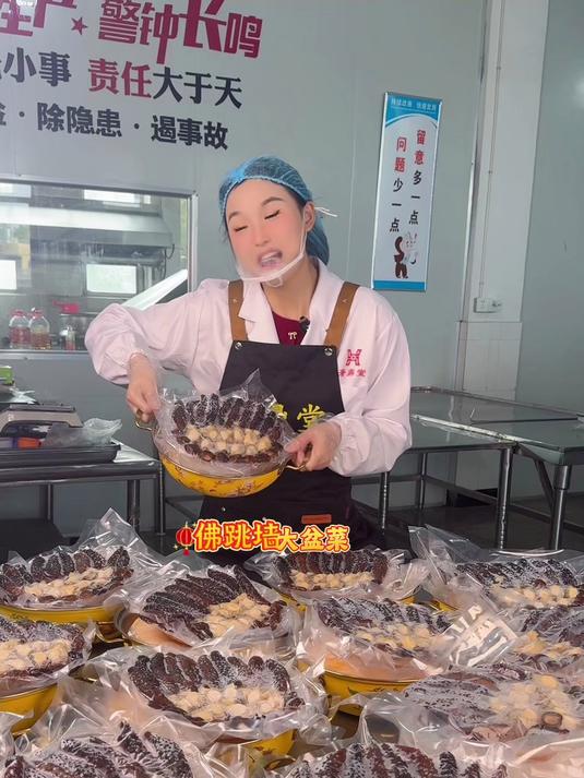 佛跳墙4斤礼品装十参十鲍大盆菜礼盒装，才99！#十参十鲍大盆菜