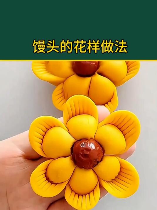 过年馒头这样蒸好看又好吃#馒头# #花样馒头# #馒头的花样做法# #生活小妙招#