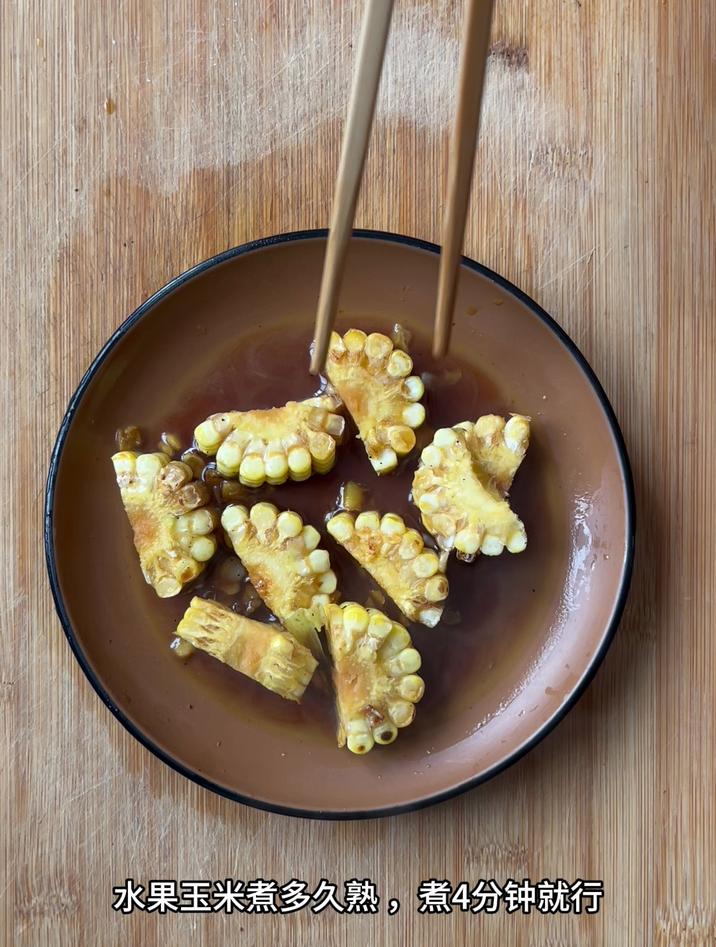 水果玉米煮多久熟,煮4分钟就行