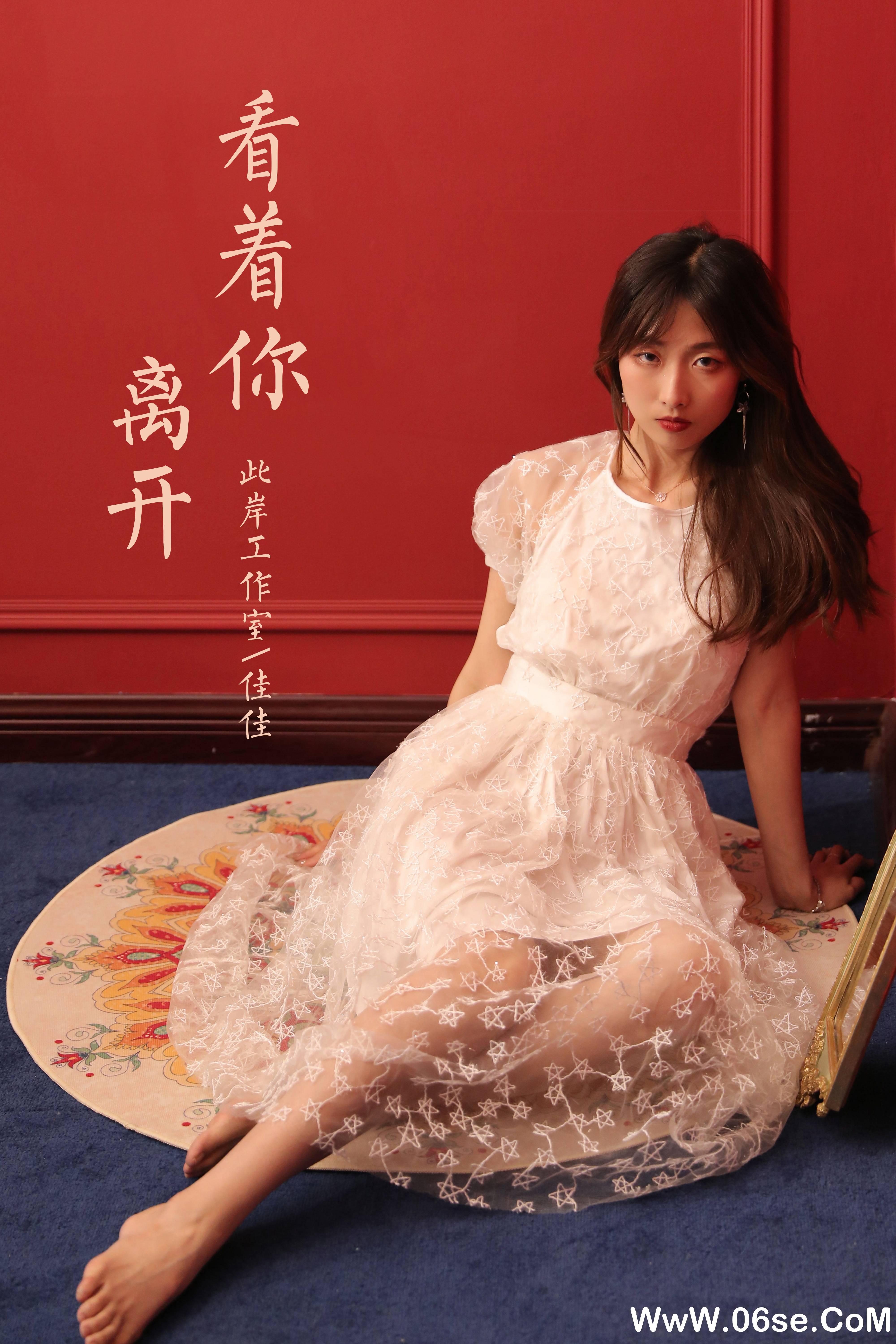 图片[41]-[YALAYI雅拉伊] 2021.05.12 NO.794 佳佳《看着你离开》[38+1P433M]-六色网
