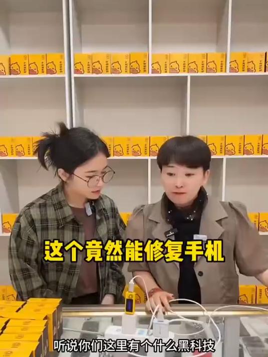 新款小黄鸭手机电池修复器,特别管用,自从用了它之后都不用担心手机电池不耐用了 #手机电池#