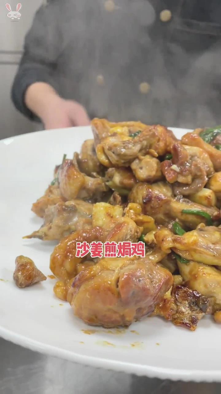 沙姜煎焗鸡,这一道菜也是传统粤菜,今天就把做法分享给大家