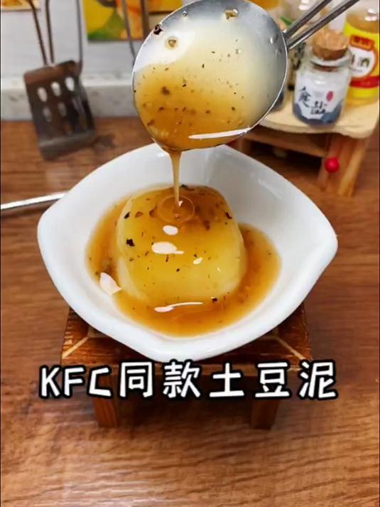 迷你厨房做饭游戏之kfc土豆泥