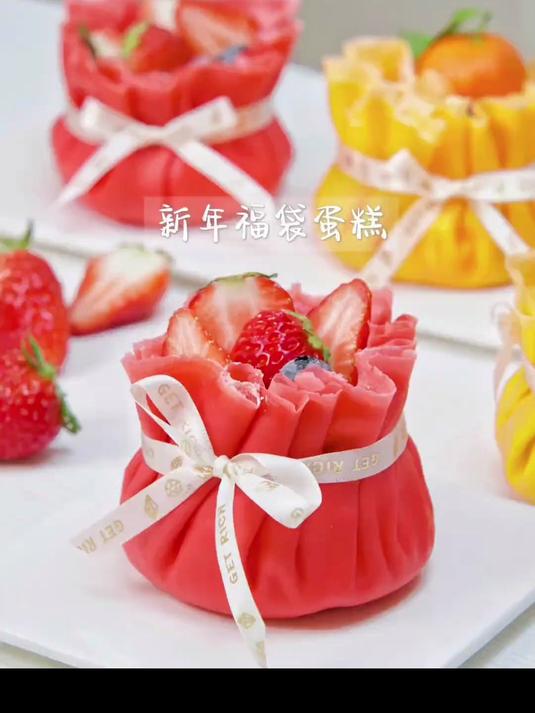 新年限定的福袋蛋糕丨福气满满，好运连连~ 甜品治愈一切