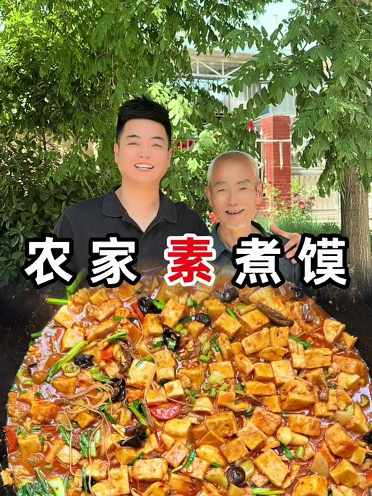 舌尖上的美食，农家素煮馍