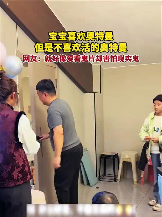 宝宝生日奥特曼送来生日蛋糕给他吓哭了
