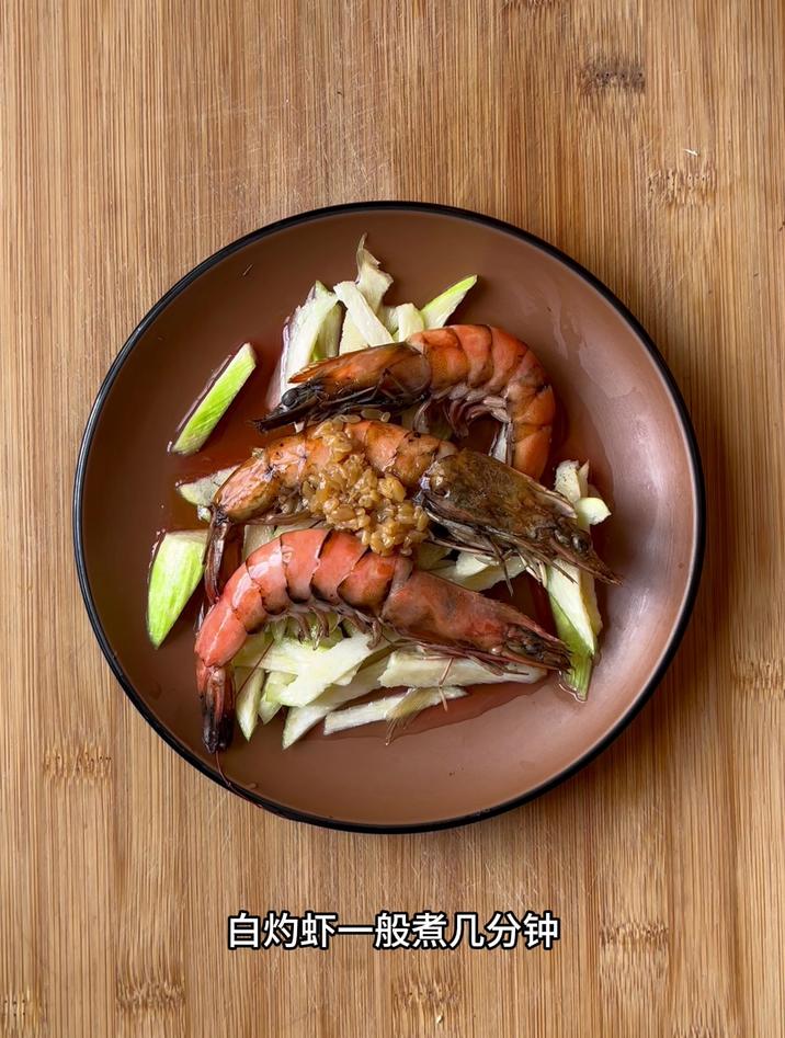 白灼虾一般煮几分钟,像我这样煮3分钟就行