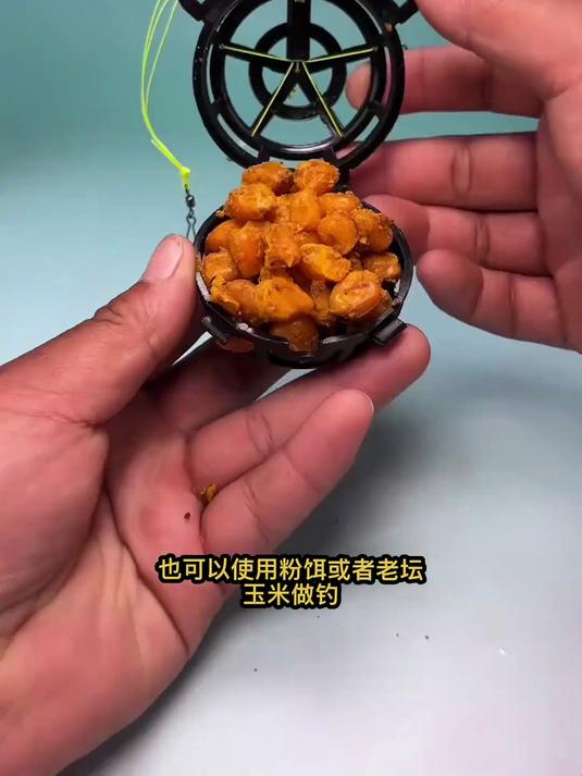 反底朝天饵笼钓组 抛投入水后鱼钩朝天返底 中鱼率高！