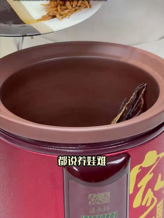 独脚金瘦肉汤:专治口气重,社交不尴尬